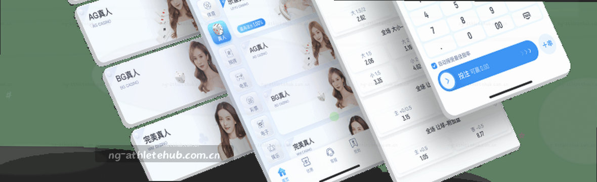 NG赛事数据中心 事实观察